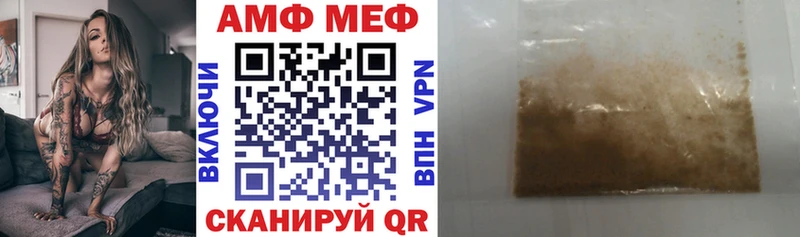 Амфетамин Premium Буйнакск
