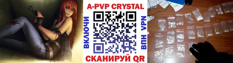 hydra ссылки  Буйнакск  APVP СК  купить наркотик 