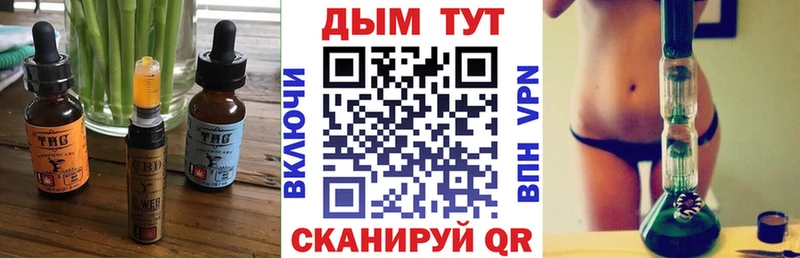 Печенье с ТГК марихуана  наркота  Буйнакск 