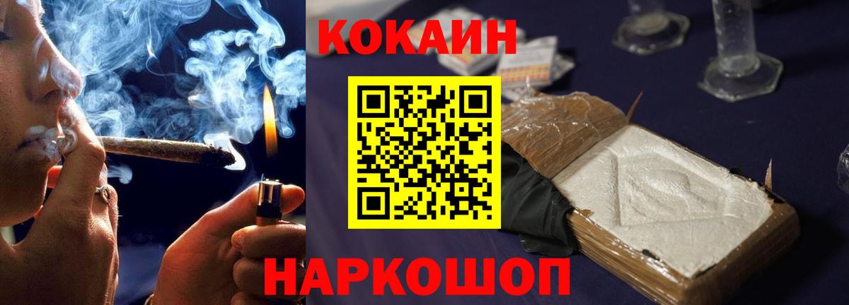 наркота  Cocaine 97%  Вход с VPN  Буйнакск  COCAIN 99% 