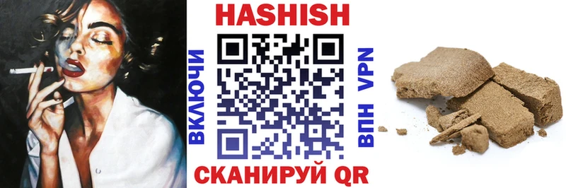 Гашиш VHQ  Буйнакск 