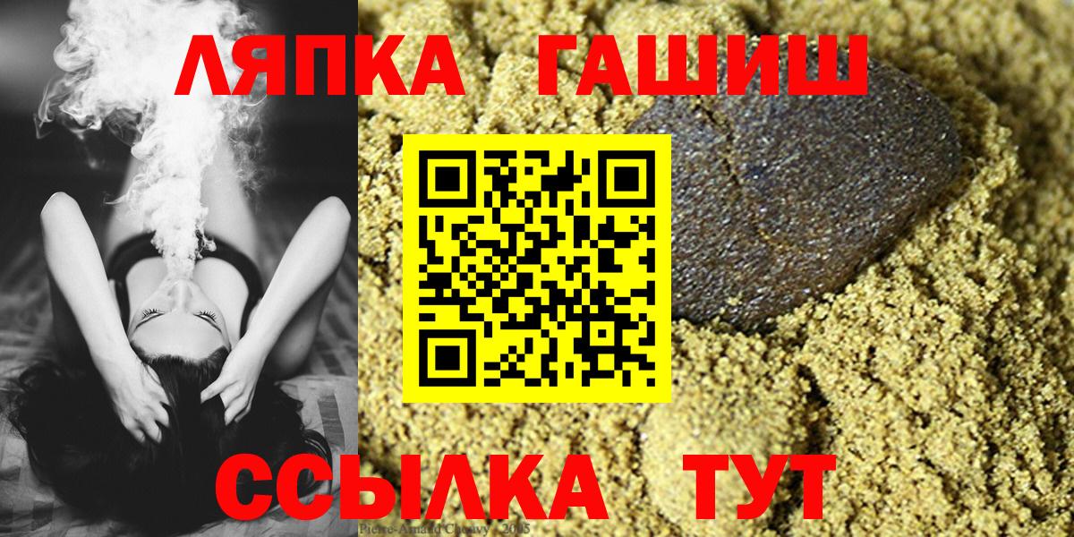ГАШ Ice-O-Lator Буйнакск