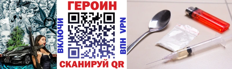 ГЕРОИН Афган  Буйнакск 