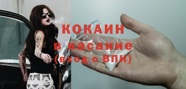 MDMA Весьегонск