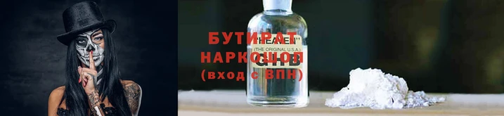 сатива Туринск
