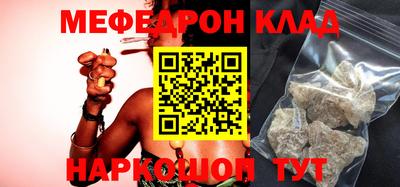 альфа пвп VHQ Ликино-Дулёво
