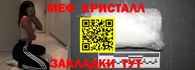 дмт Лесосибирск