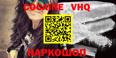 альфа пвп VHQ Ликино-Дулёво