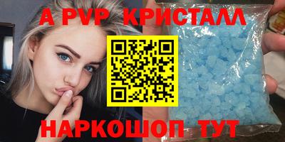 твердый Ливны