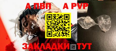 твердый Ливны