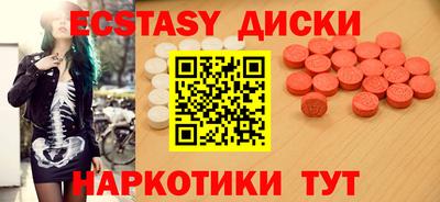 альфа пвп VHQ Ликино-Дулёво