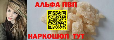 альфа пвп VHQ Ликино-Дулёво
