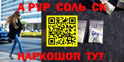 альфа пвп VHQ Ликино-Дулёво