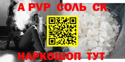 твердый Ливны