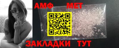 альфа пвп VHQ Ликино-Дулёво