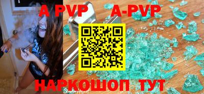 альфа пвп VHQ Ликино-Дулёво