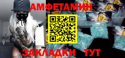 альфа пвп VHQ Ликино-Дулёво
