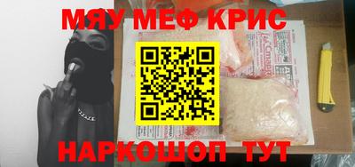 твердый Ливны