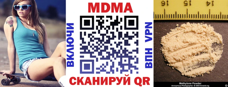 купить наркотик  Буйнакск  МДМА Molly 