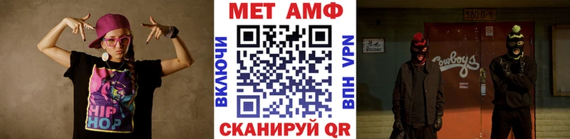 Метамфетамин витя  Буйнакск 