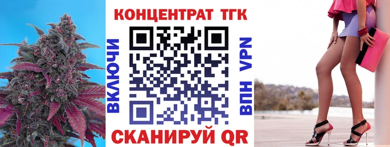 где найти   Буйнакск  Дистиллят ТГК THC oil 