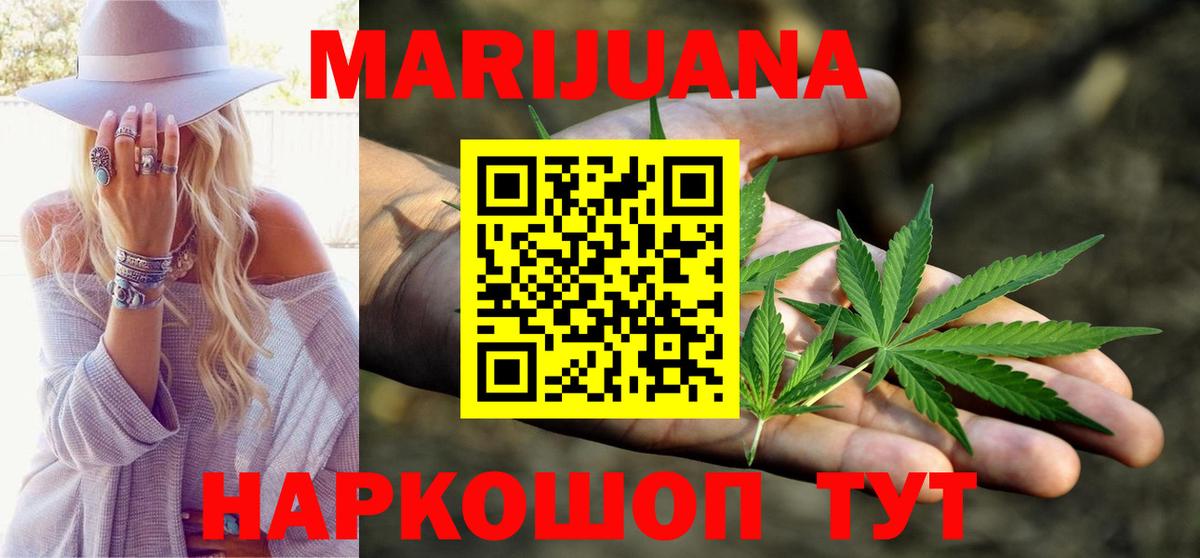 Каннабис Amnesia Буйнакск
